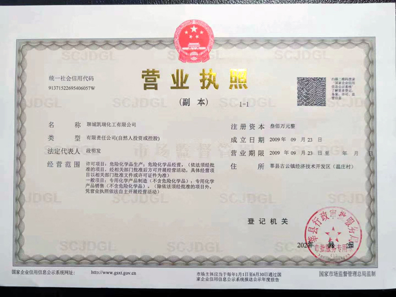 資質榮譽